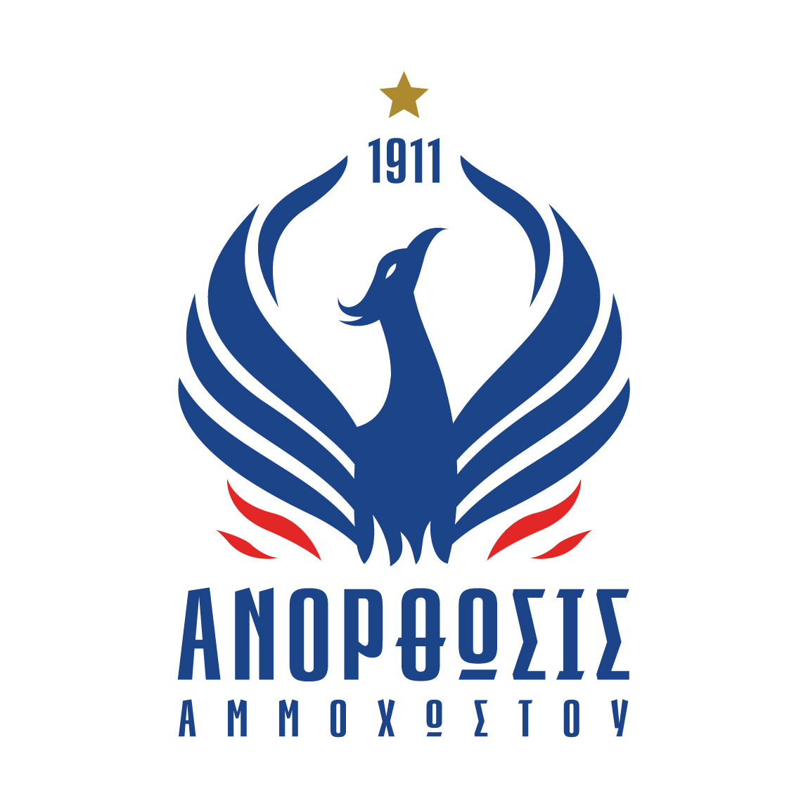 Анортосис аполлон лимассол. Anorthosis Famagusta FC. Анортосис Фамагуста. Анортосис.